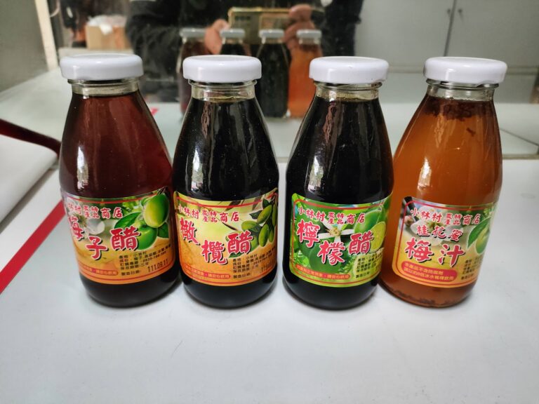 小林部落自製梅子醋、檸檬醋、蜂蜜醋與果汁瓶裝農特產品