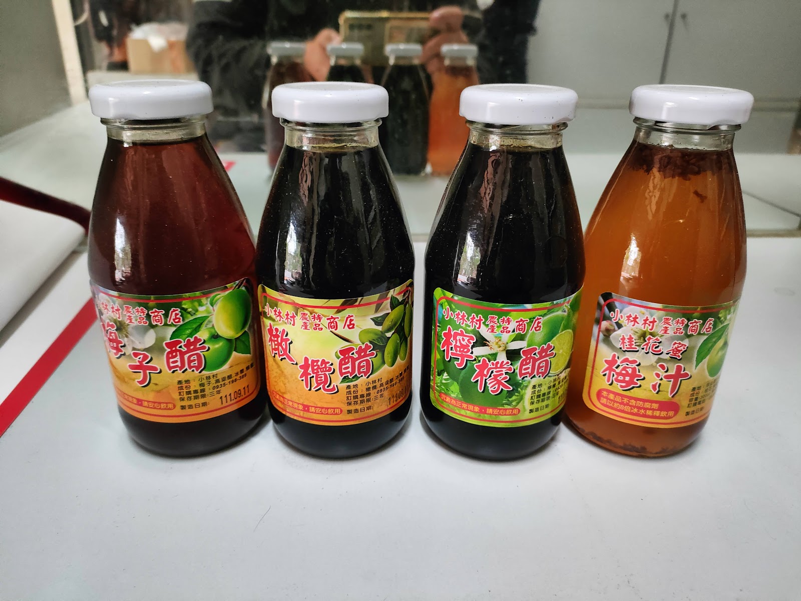 小林部落自製梅子醋、檸檬醋、蜂蜜醋與果汁瓶裝農特產品