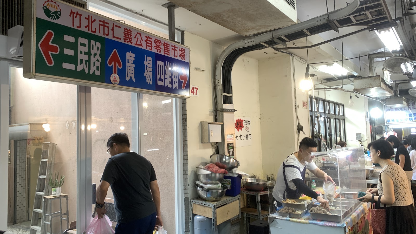 竹北市仁義公有零售市場入口指示牌與熟食攤位