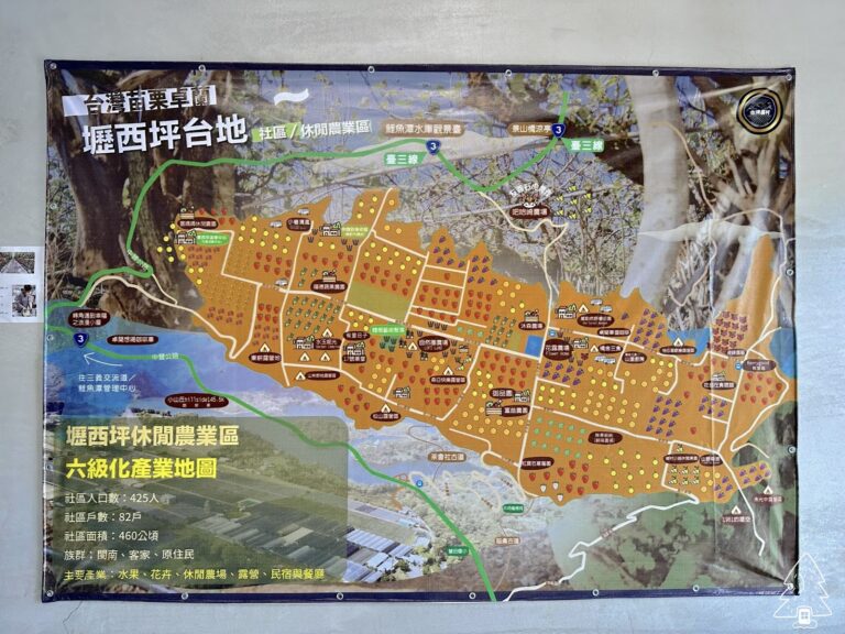 壢西坪休閒農業區社區產業地圖，標示周邊農場與景點分布