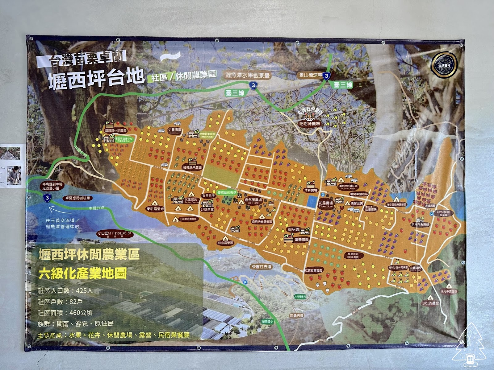 壢西坪休閒農業區社區產業地圖，標示周邊農場與景點分布