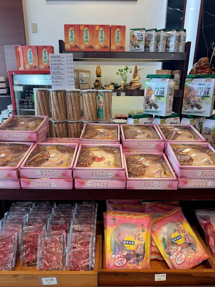 李傳仁店內牛舌餅與傳統點心陳列