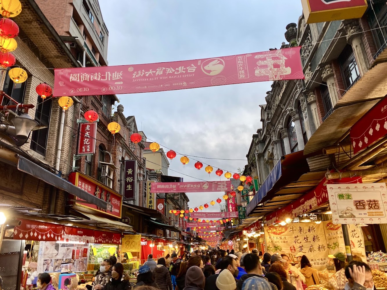 迪化街節慶市集與人潮
