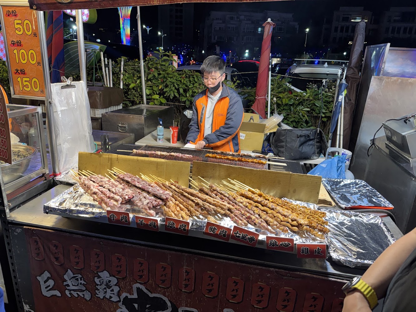 花園夜市燒烤串燒攤位與價目表