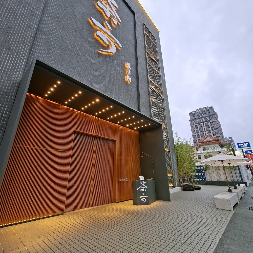 安平永華店外觀現代，帶有東方風格木質格柵。