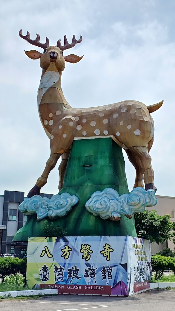 臺灣玻璃館梅花鹿地標