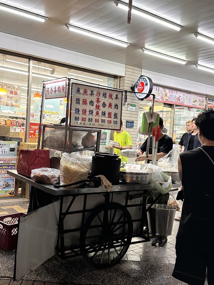 西門町阿添羊肉羹、魷魚羹菜單與排隊畫面