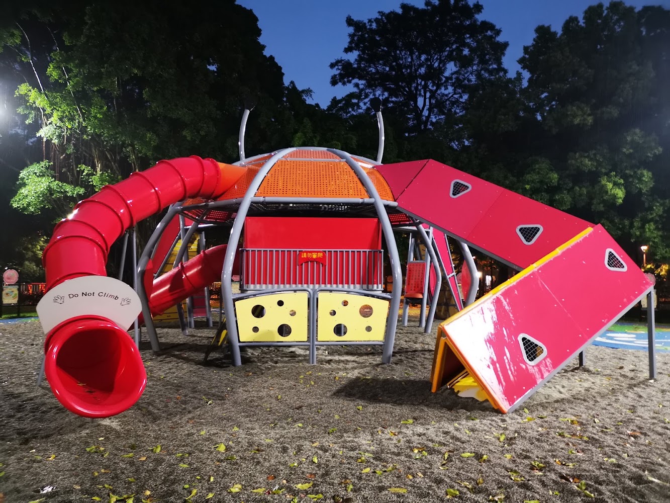 環河公園共融式招潮蟹遊戲場紅色滑梯與沙地