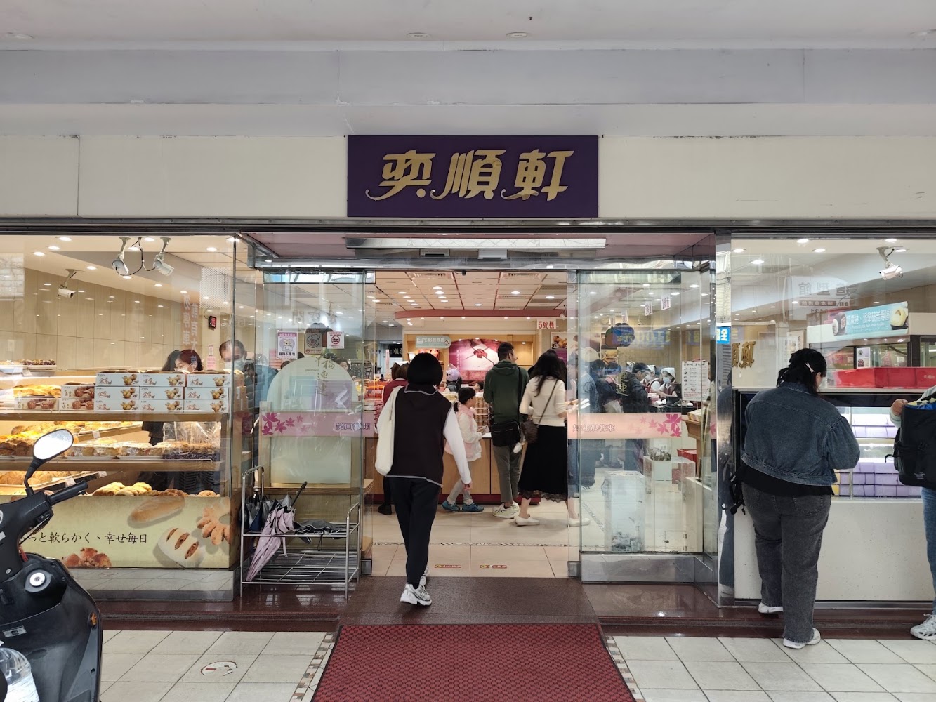 奕順軒羅東民權店明亮店面