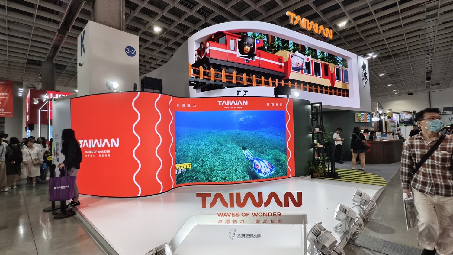 ITF台北國際旅展台灣觀光展區