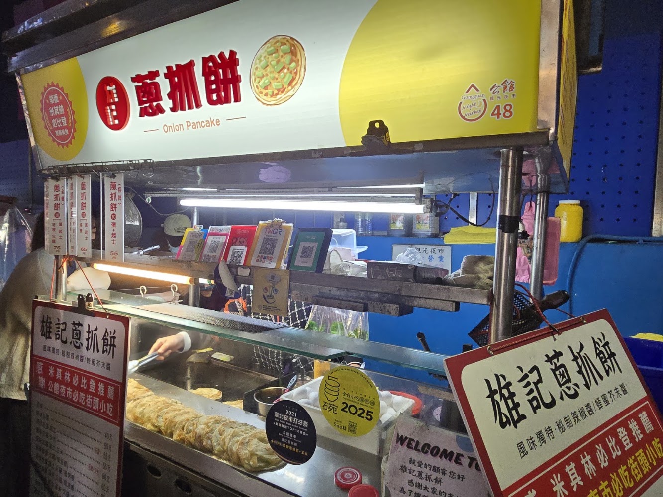 雄記蔥抓餅攤位招牌