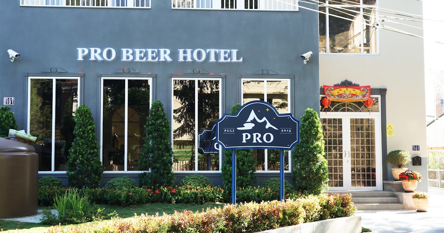 埔樂啤酒莊園酒店外觀
