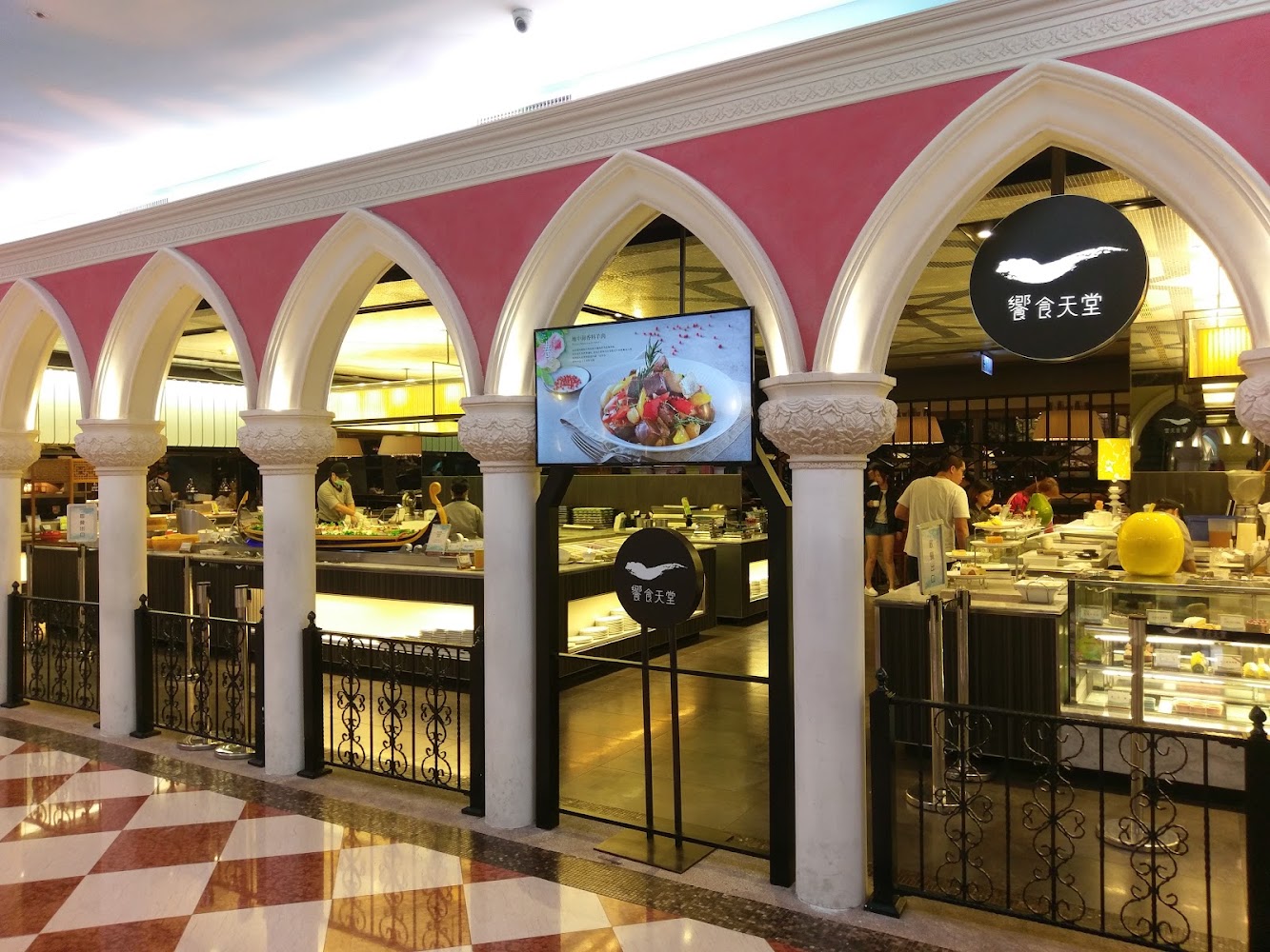饗食天堂台中店入口