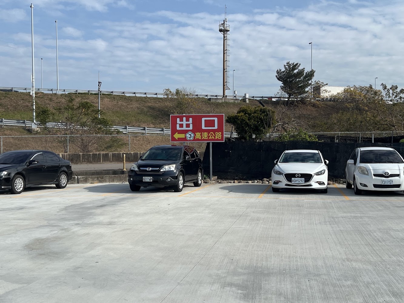 垂坤停車場與出口指示牌
