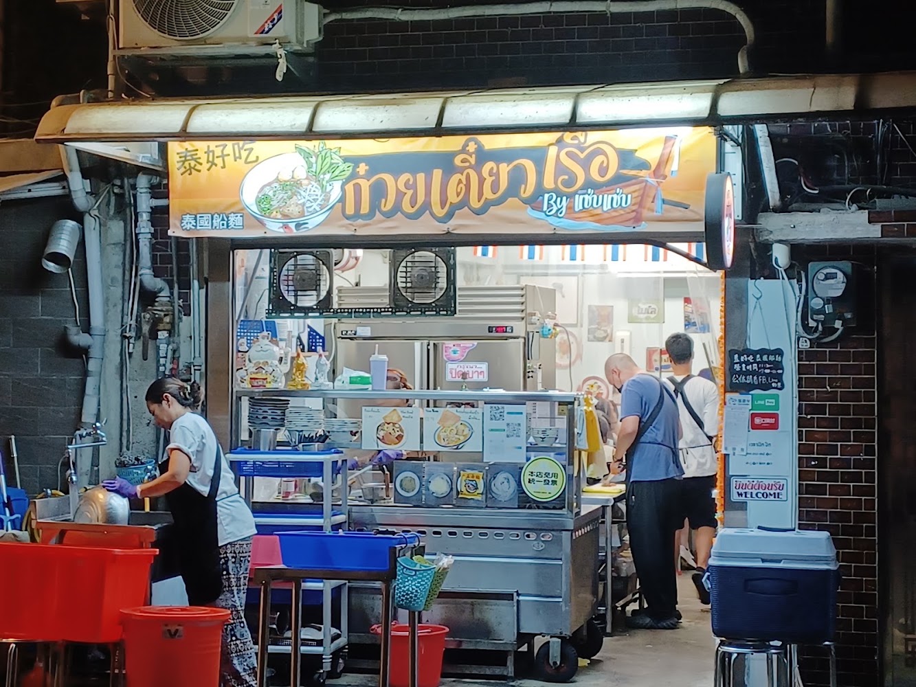 泰好吃泰國船麵店面外觀