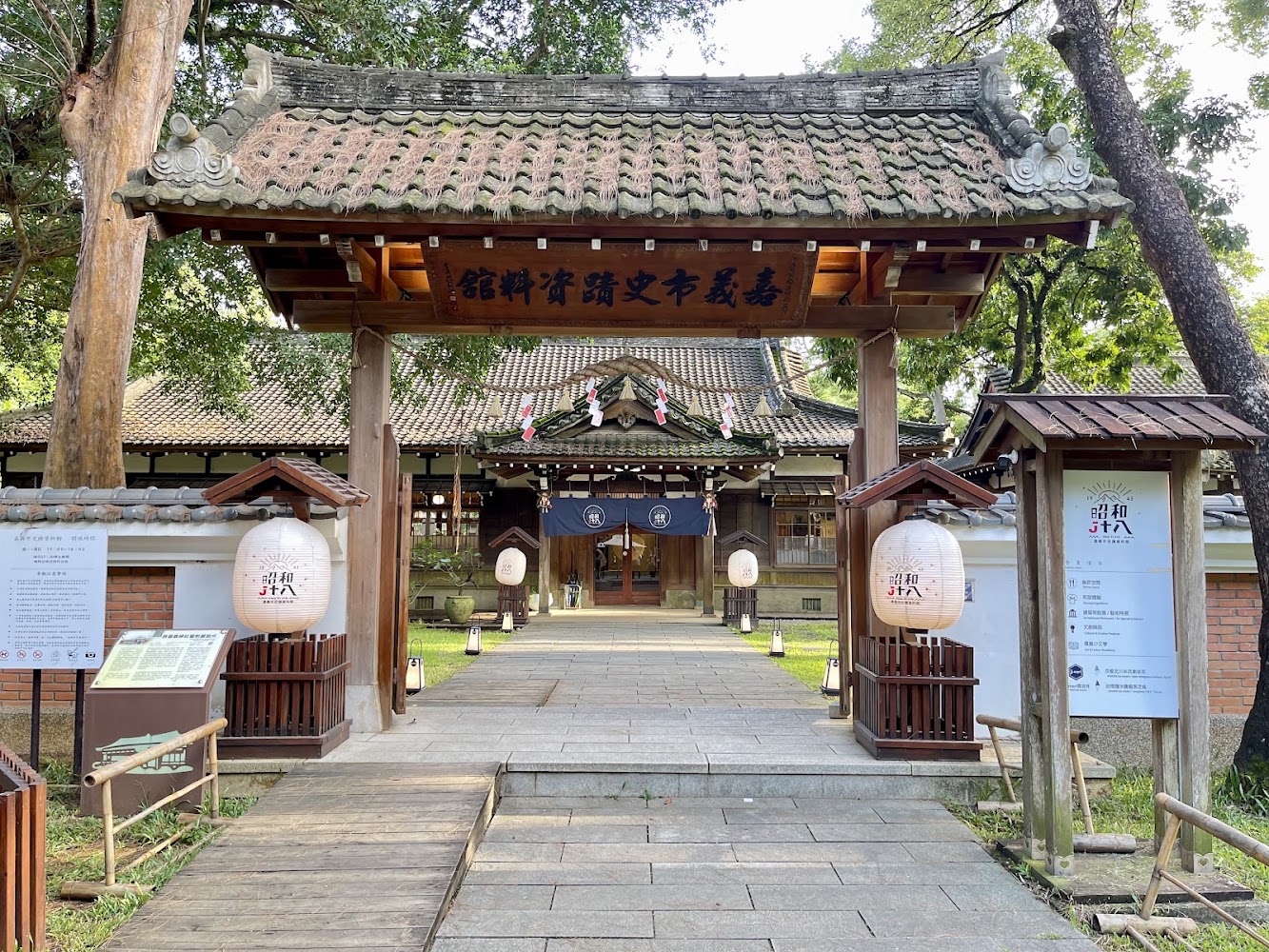 嘉義公園日式建築入口與林蔭環境