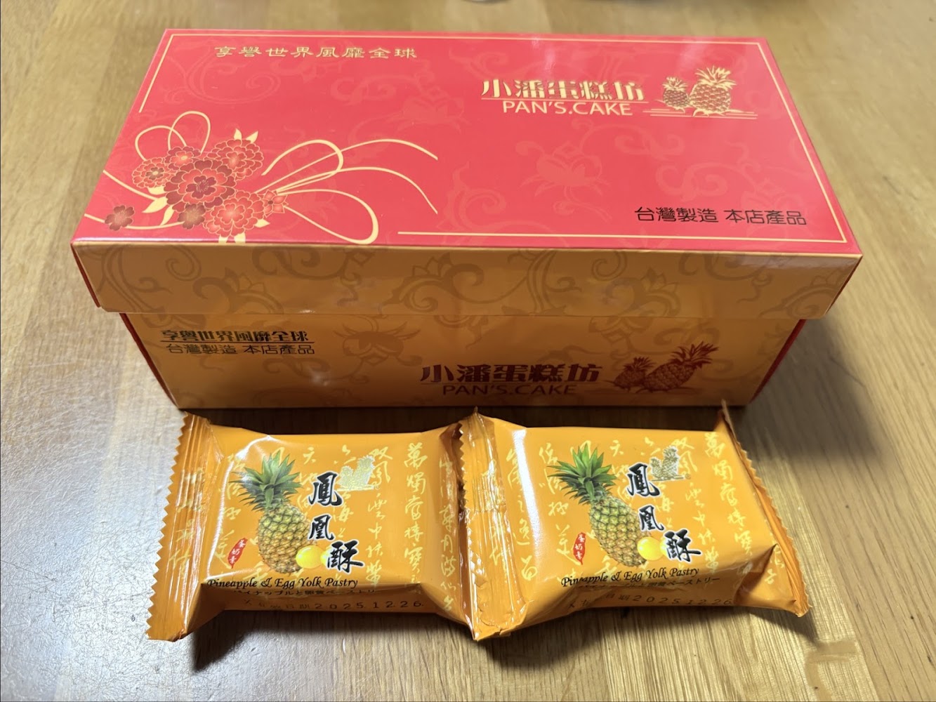小潘蛋糕坊鳳凰酥禮盒與單包裝展示