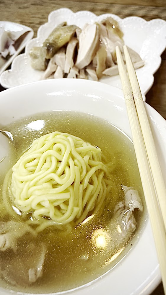 清湯雞肉麵與白斬雞拼盤