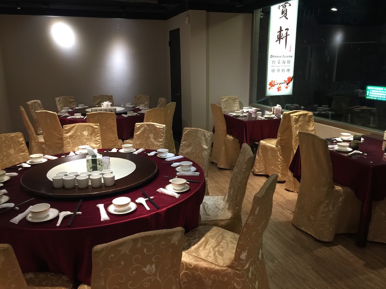 金賞軒高級圓桌用餐空間