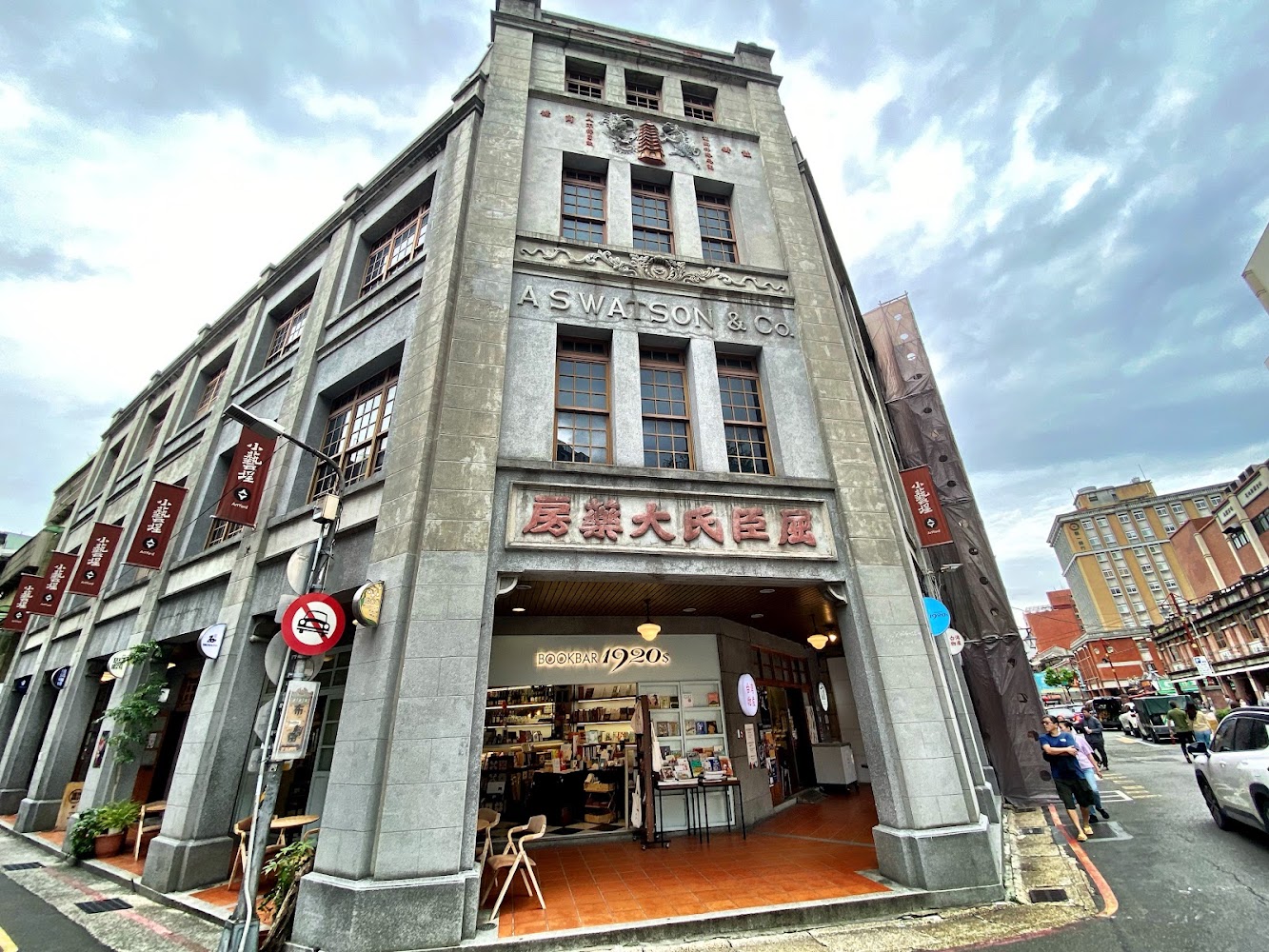 大稻埕老街歷史建築外觀