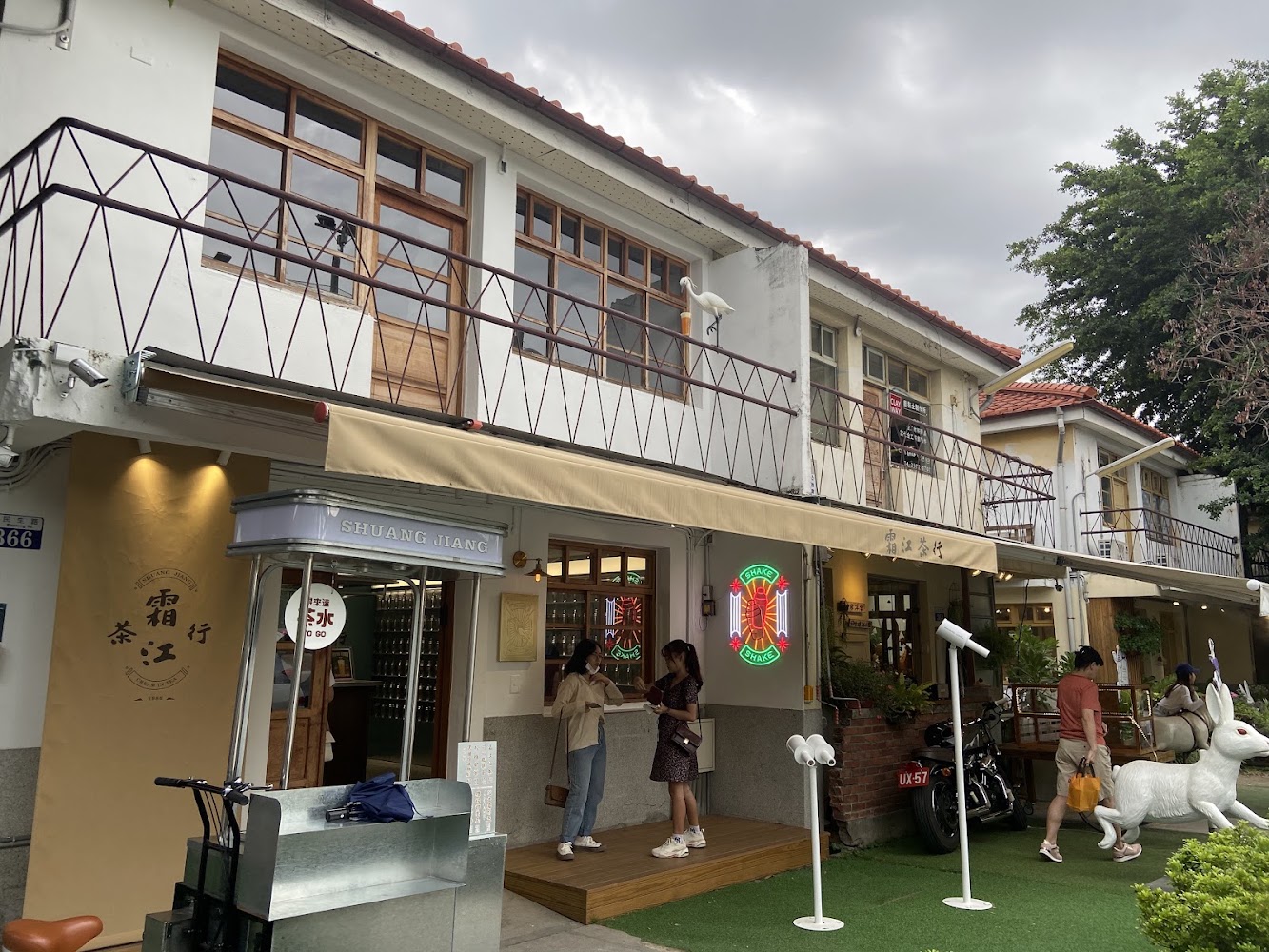 審計新村老屋店鋪與裝置