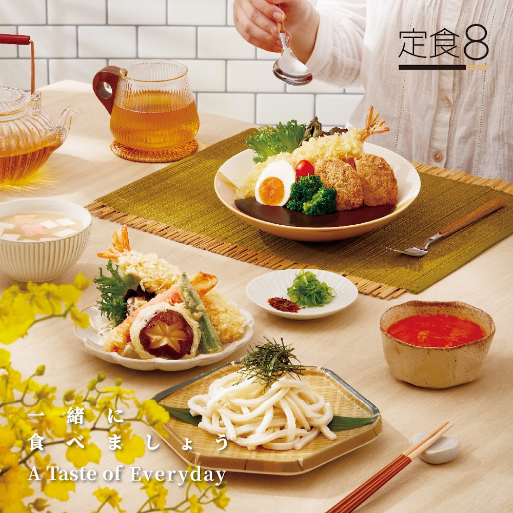 定食8豐盛日式定食餐點