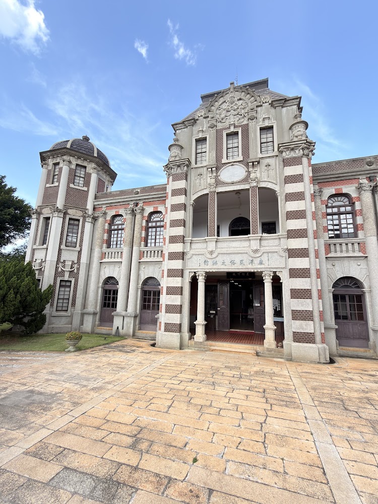 鹿港民俗文物館歐式建築外觀