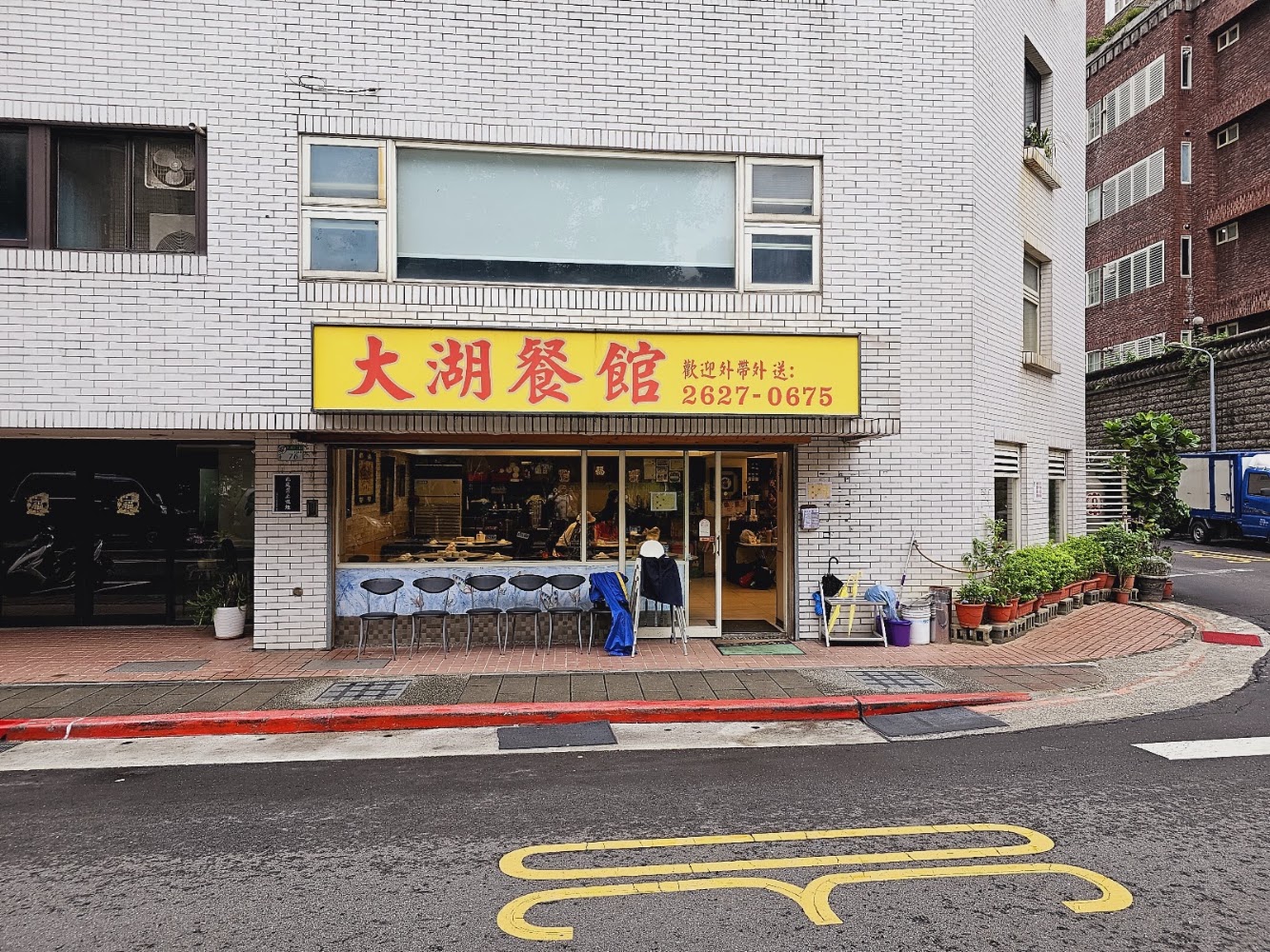 大湖餐館外觀