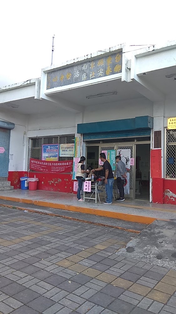 泰安社區活動中心服務台與公告區