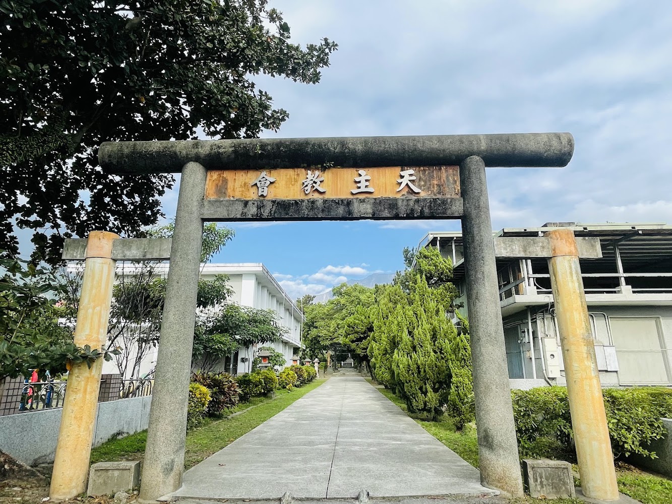 新城天主堂入口鳥居式石門與步道