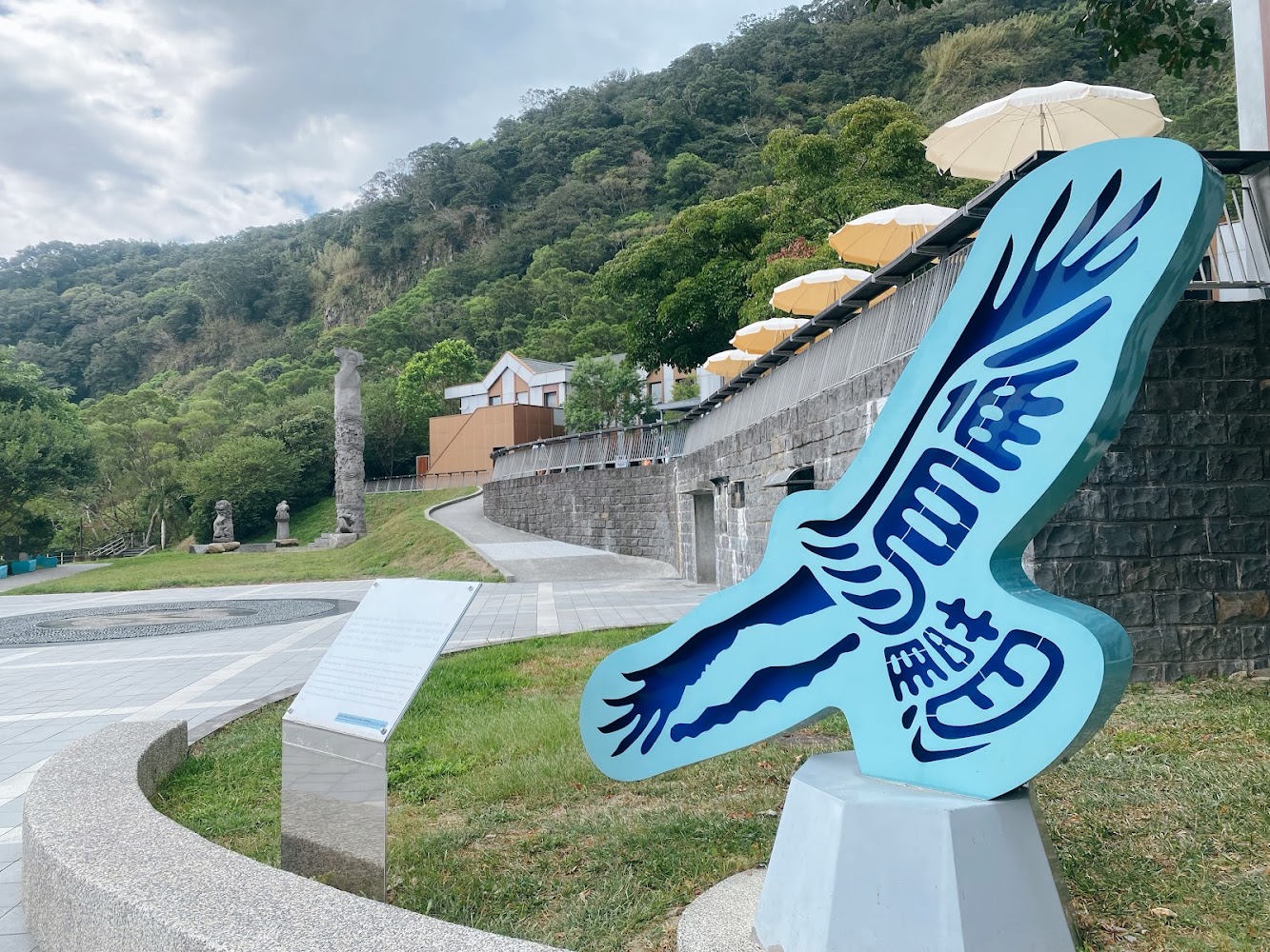觀音山遊客中心藝術裝置
