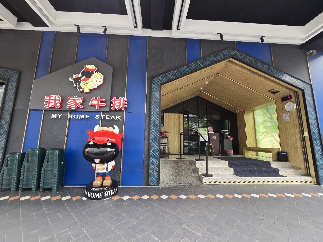 中和旗艦店外觀