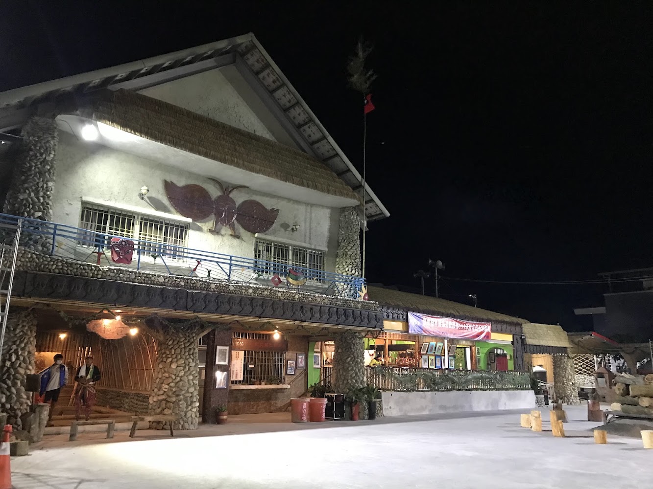 初鹿村活動中心原住民風格建築