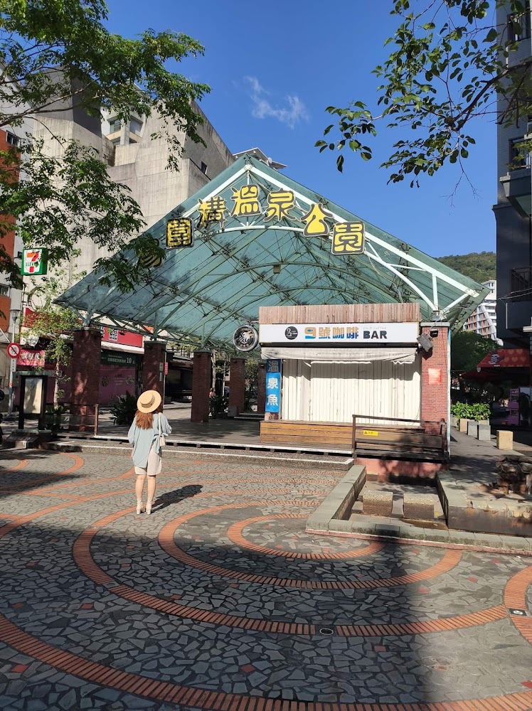 溫泉公園入口建築