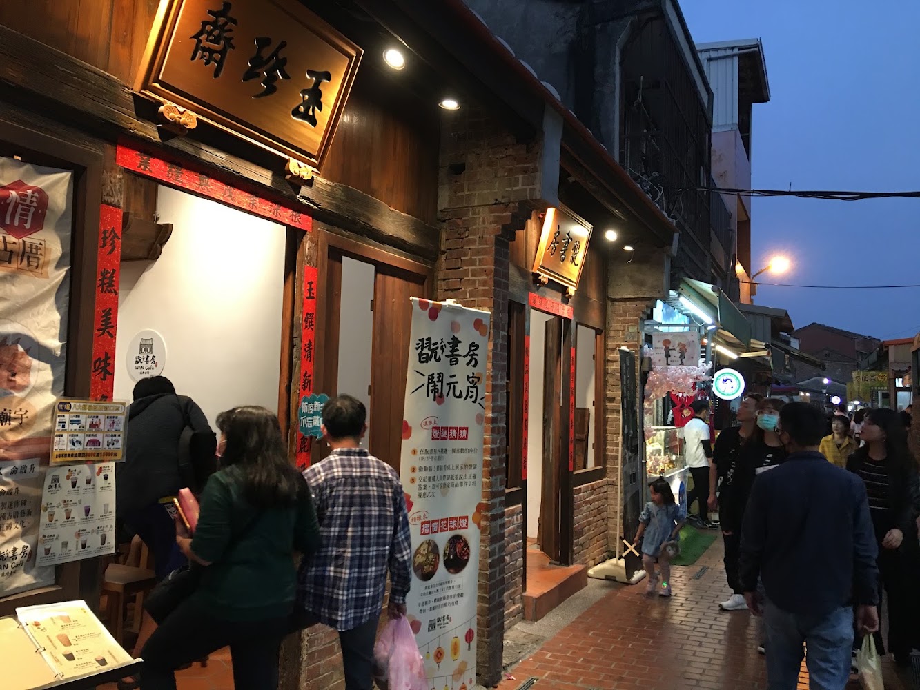 鹿港老街巷弄與行人穿梭景象