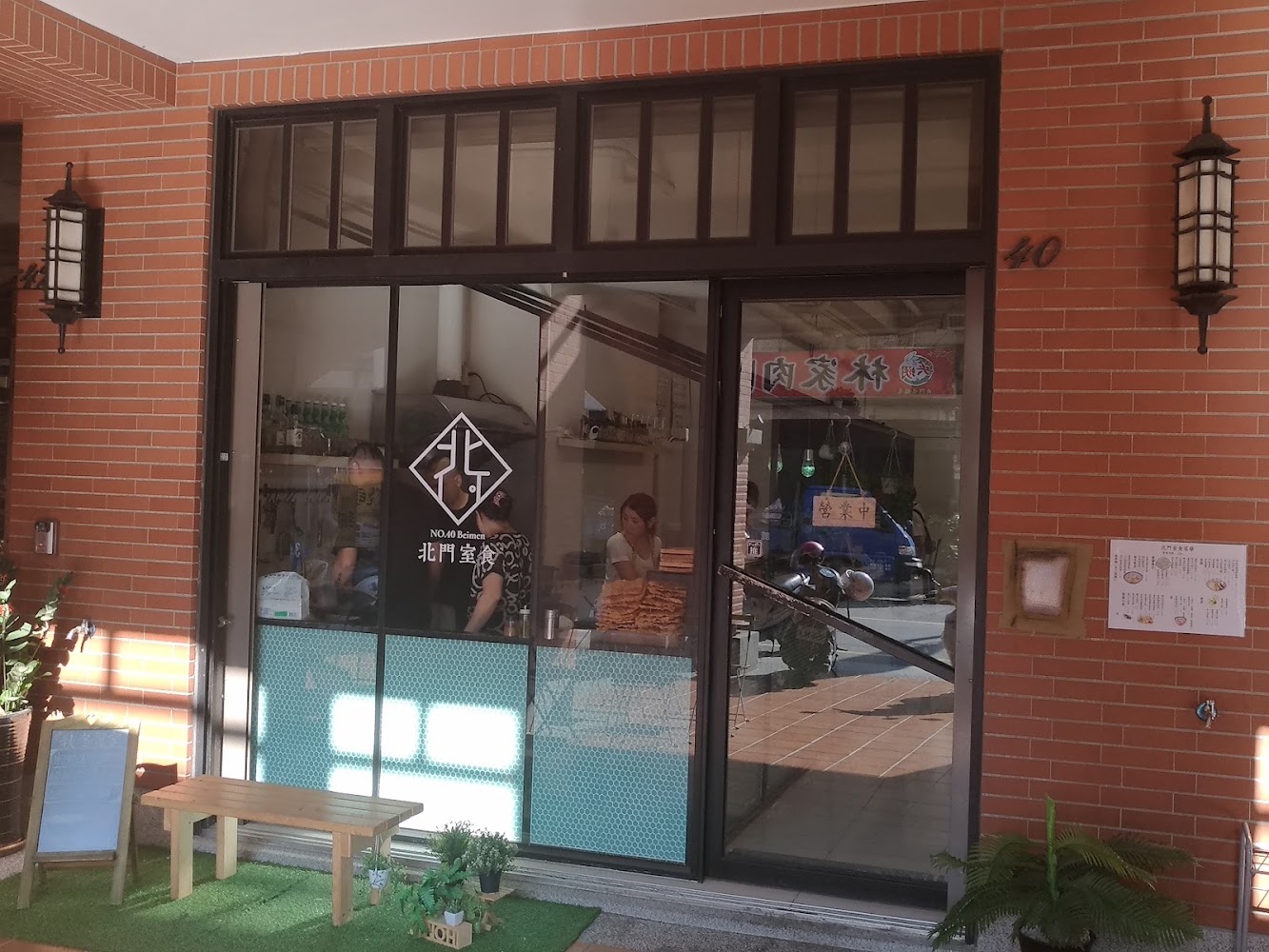 北門室食店外觀紅磚門面