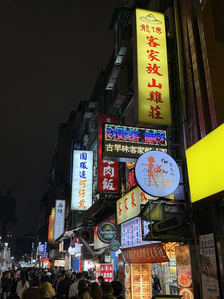 夜晚的寧夏夜市周邊招牌街景