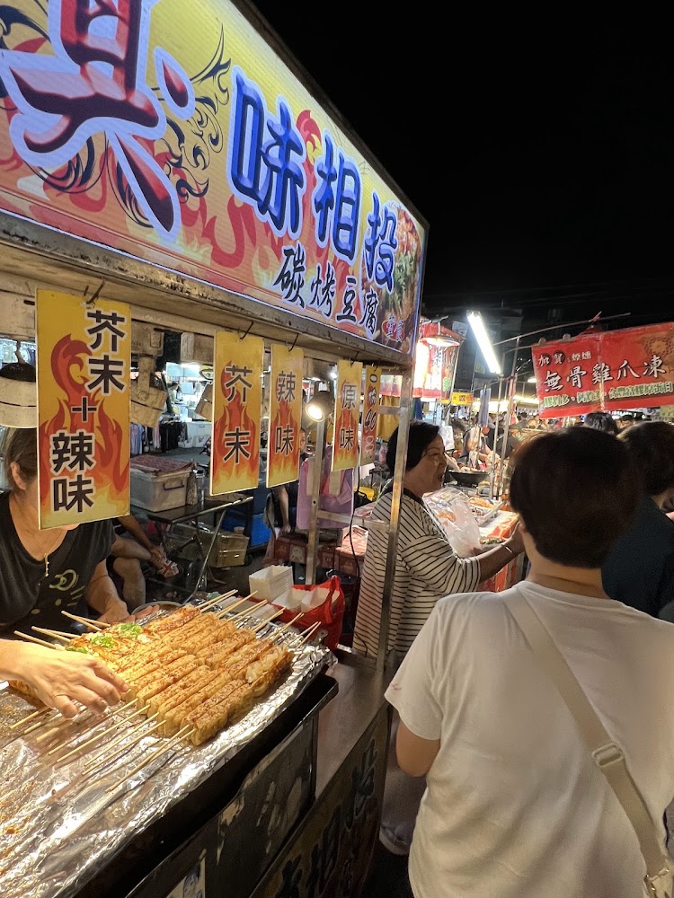 夜市臭豆腐攤位與顧客互動