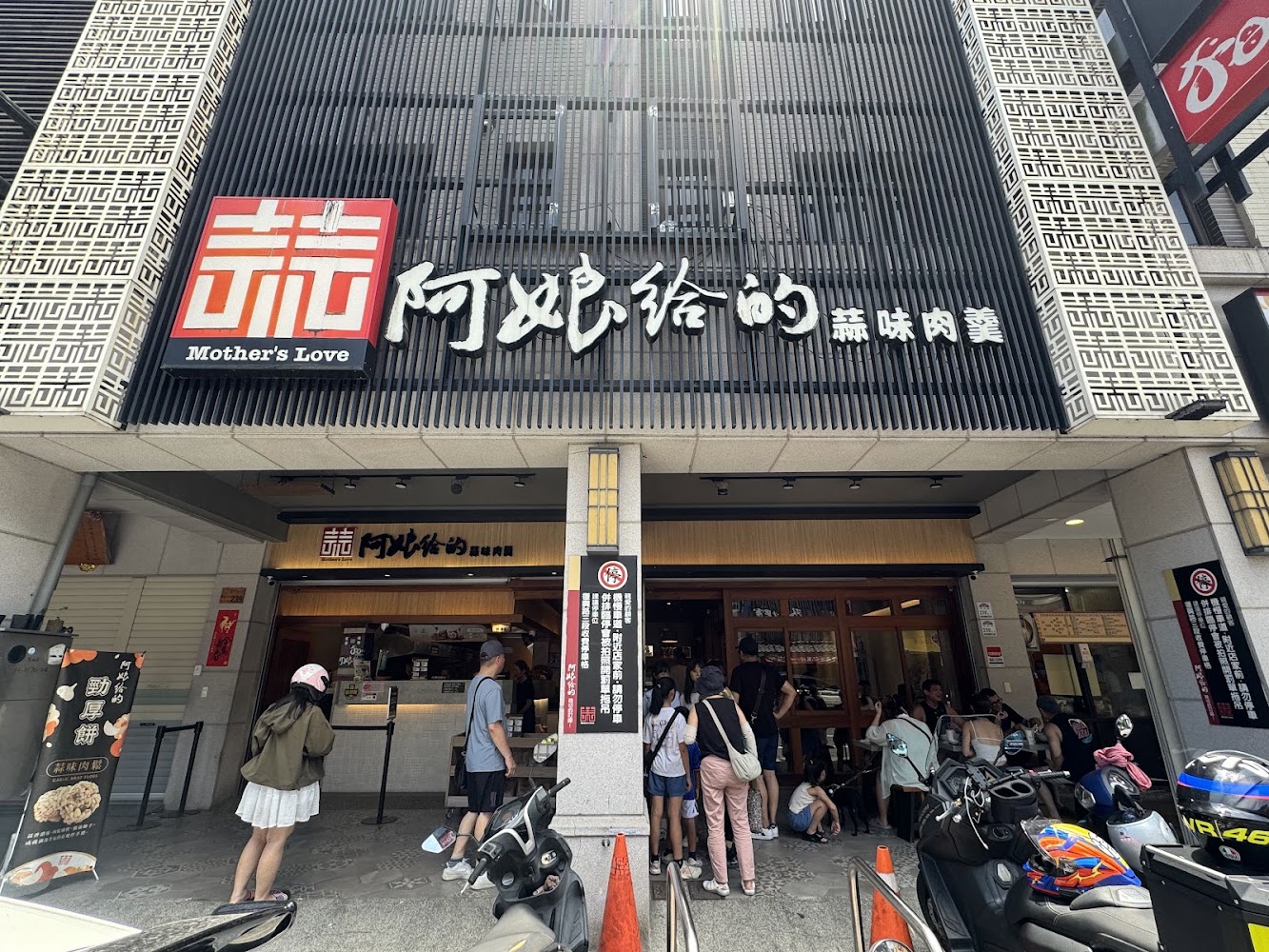 阿娘給的蒜味肉羹店面排隊人潮