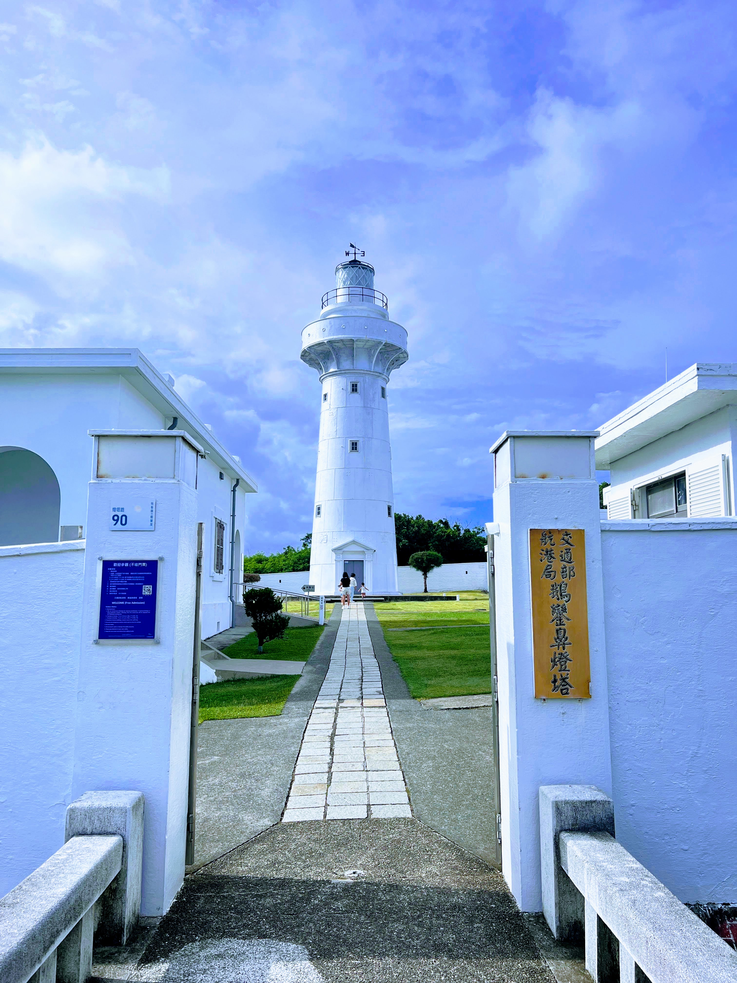 墾丁國家公園白色燈塔與整齊步道