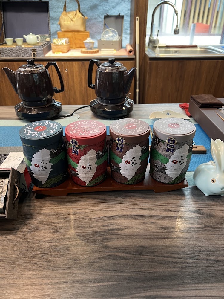元融茶葉罐與茶席展示