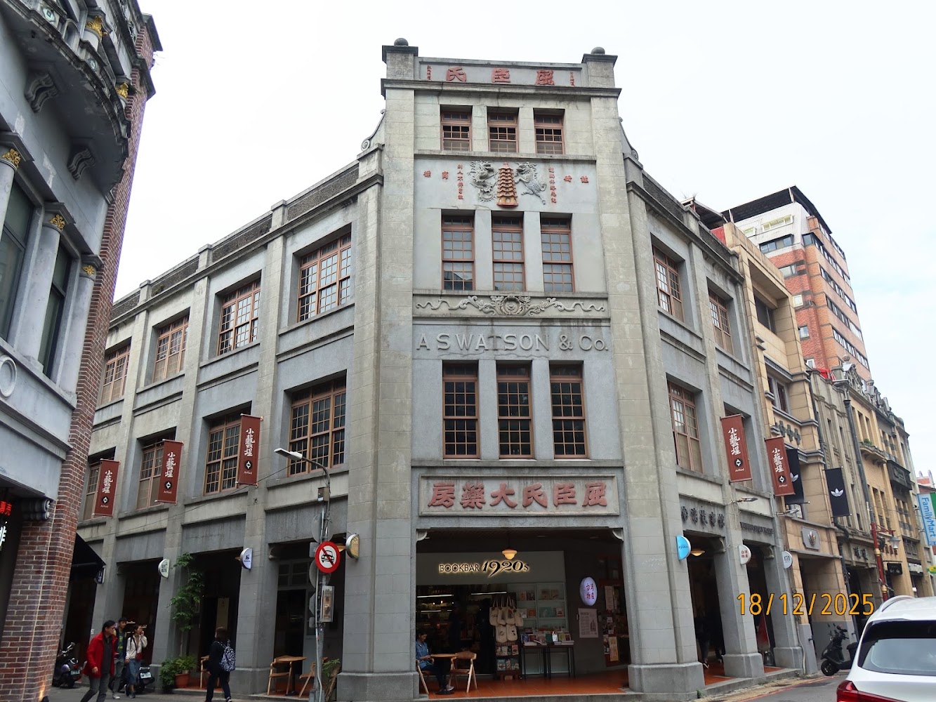 迪化街歷史建築與店面