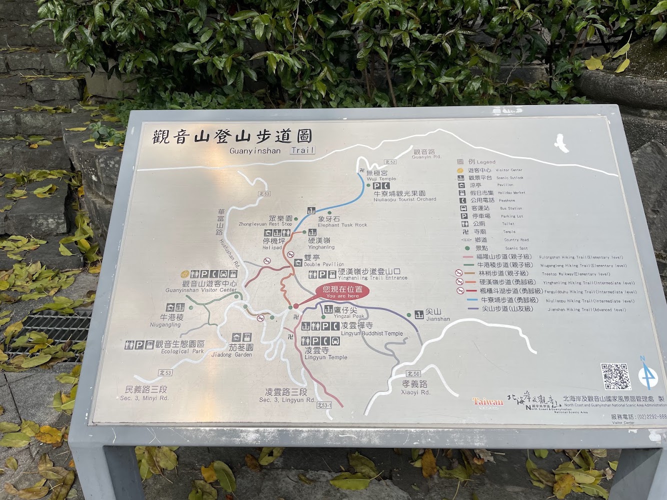 觀音山硬漢嶺步道地圖
