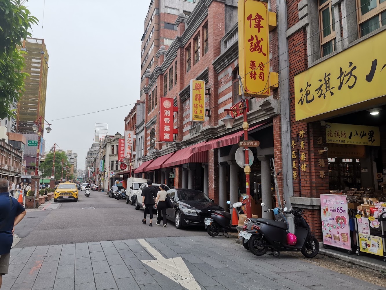 迪化街街區老屋與商家