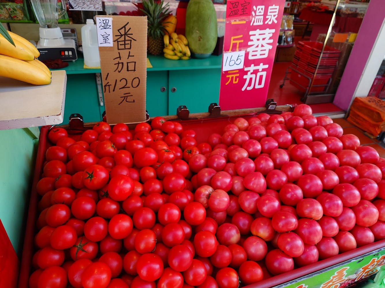 尚好記番茄與果汁攤位現場