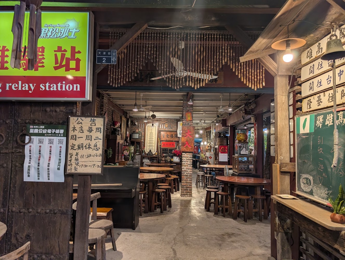 驛站食堂店內懷舊座位區