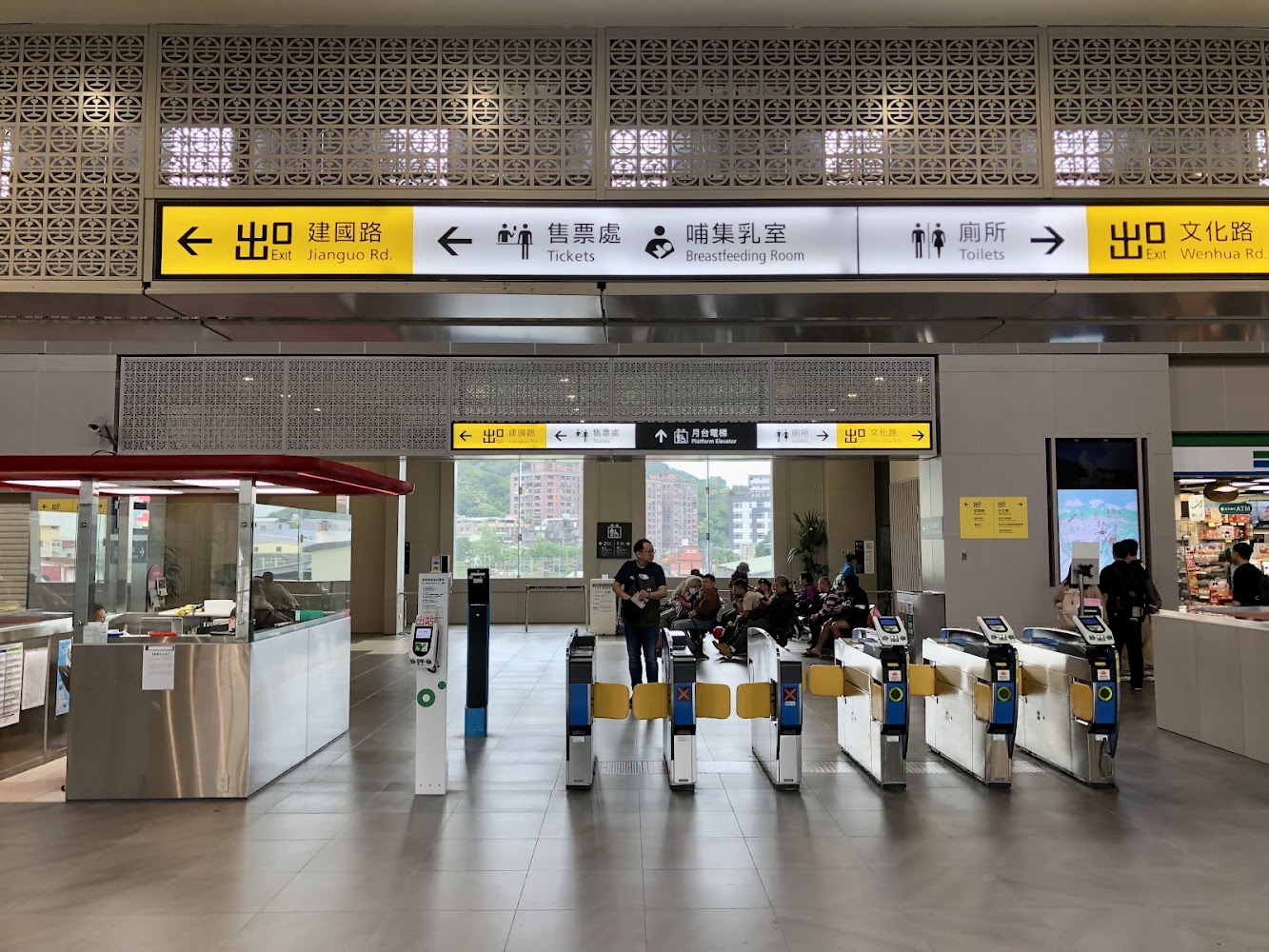 鶯歌車站大廳有自動閘門、售票處與清楚的出口指標。