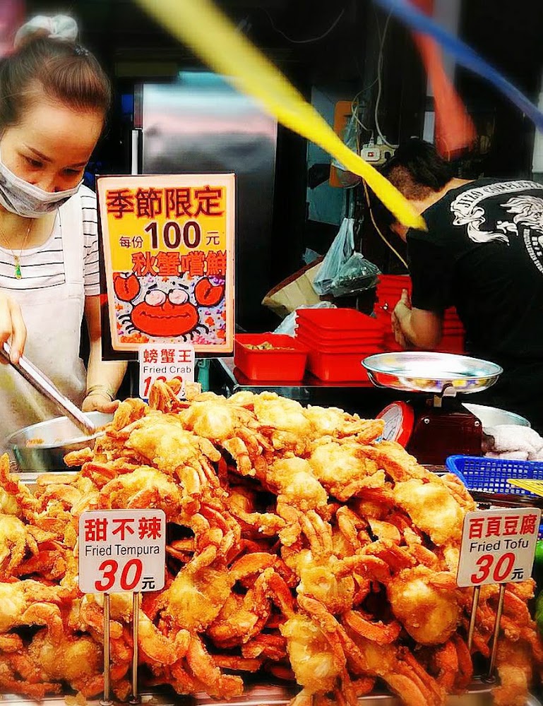 螃蟹王攤位炸螃蟹與炸物價格牌