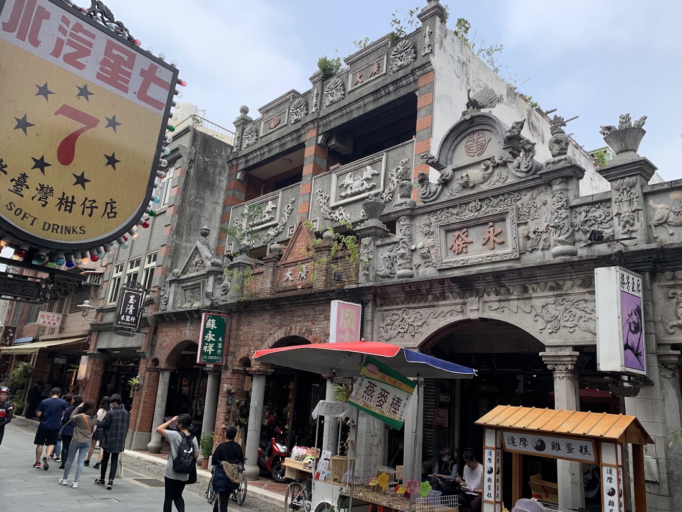 大溪老街繁華街景與小吃店家