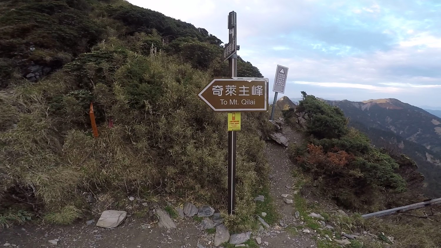 指向奇萊主峰的登山指標與山景